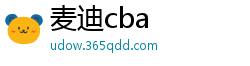 麦迪cba